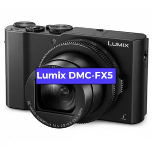 Ремонт фотоаппарата Lumix DMC-FX5 в Челябинске